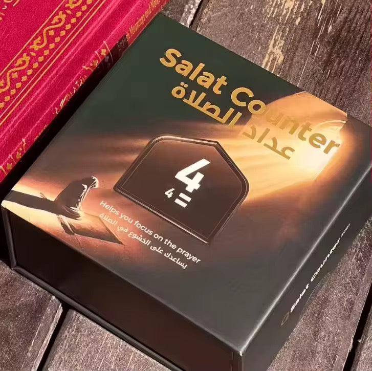 Compteur de Prières Électronique iQIBLA – Fard & Nafl | Zikr Intelligent