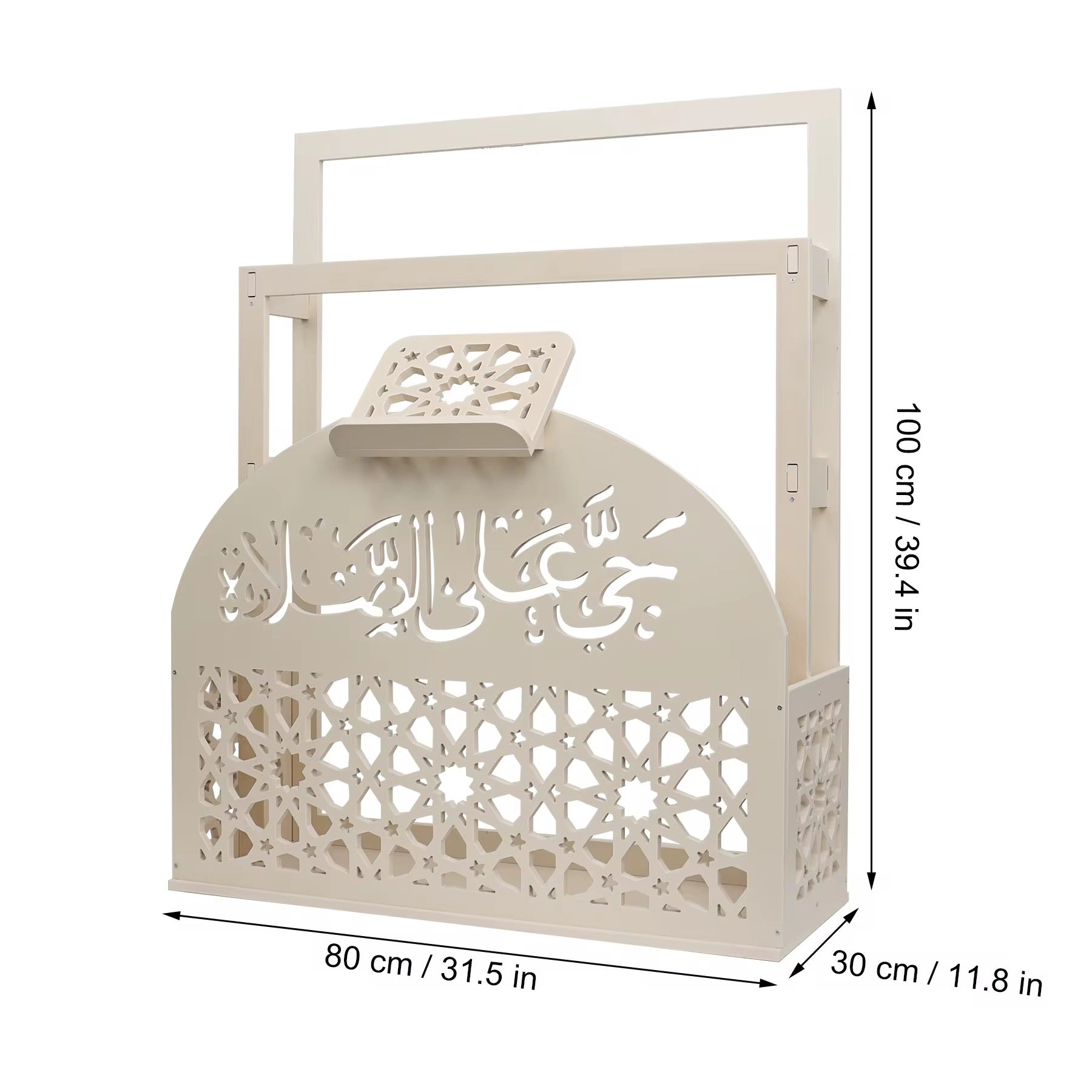 Support Coran Élégant – Organisateur Blanc pour Coin Prière