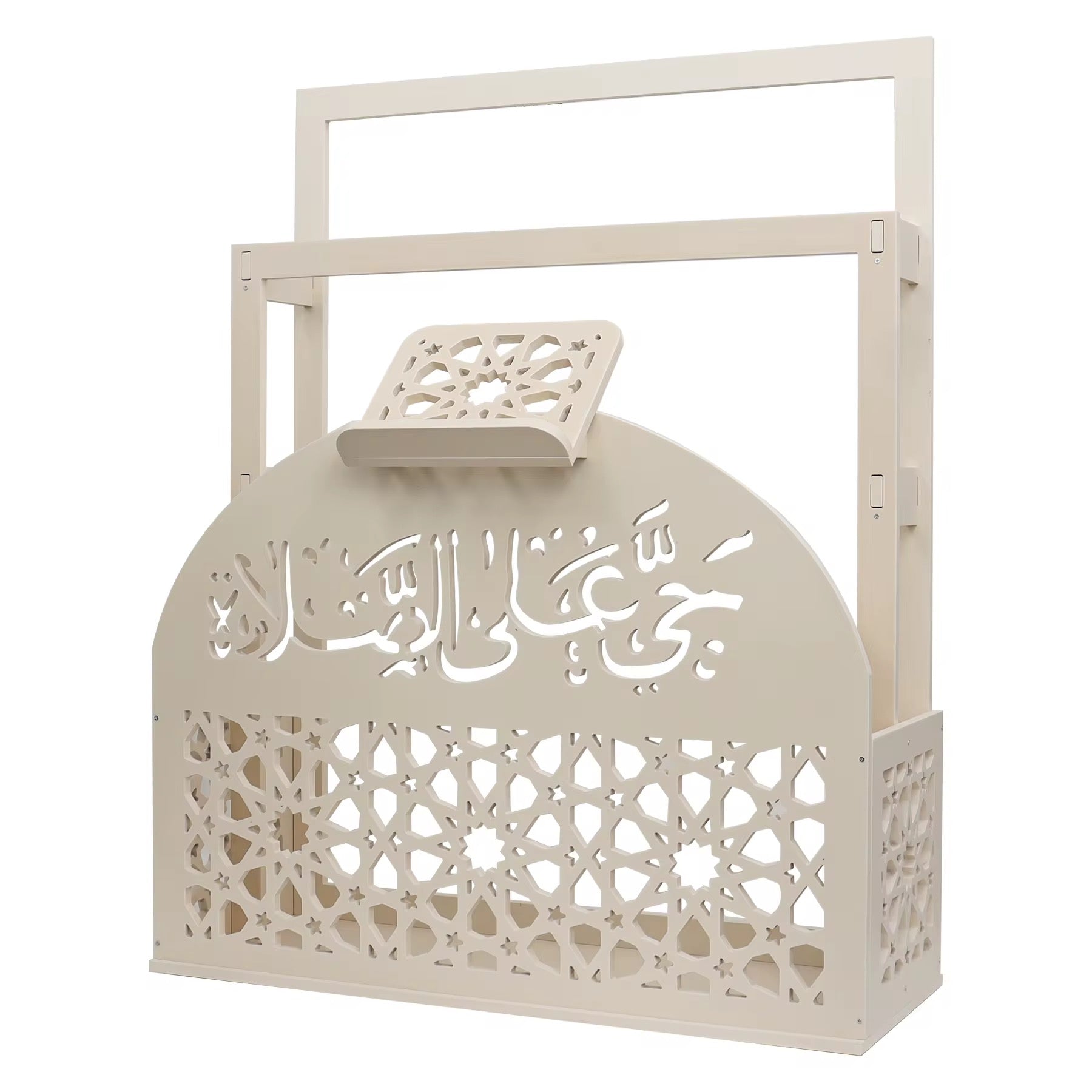 Support Coran Élégant – Organisateur Blanc pour Coin Prière